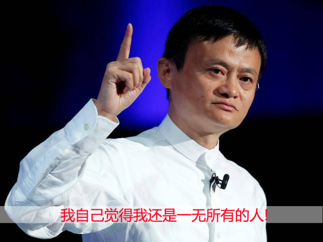 |碧桂园老板酒后对高管们说：以后公司就不发工资了！高管们听了面面相觑，谁知老板接着说：以后都是合伙人！