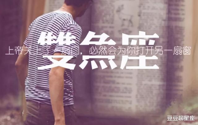 豆豆聊星座|脑子特别清楚的3大星座女,心思细腻,聪明伶俐,从来不吃亏