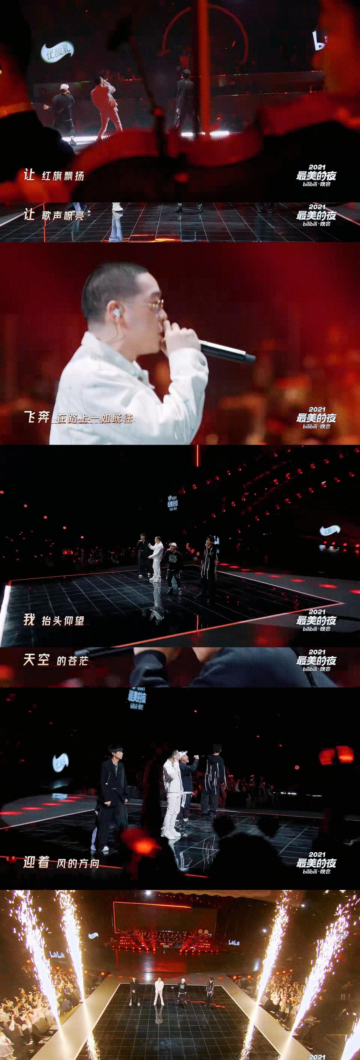 跨年晚会|跨年晚会上rap的正确打开方式，谁说rapper不热血？