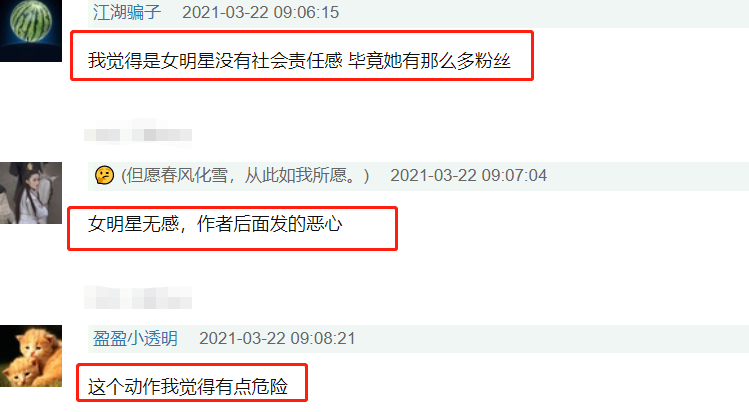 杨幂|张艺凡挑战杨幂同款“漫画腰”，肋骨外翻毫无美感，遭网友吐槽