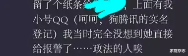 男大学生半夜猥亵女生遭退学,扬言自杀:我辛苦考的大学,凭什么没了?