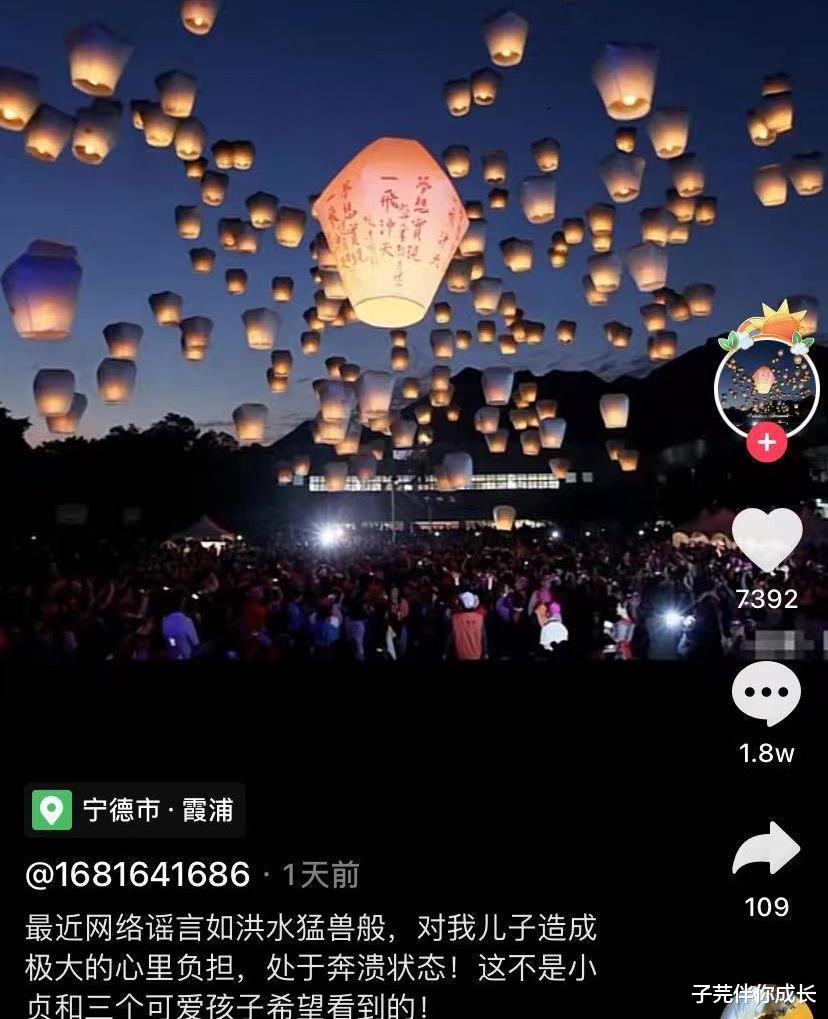 子芫伴你成长|林生斌父亲发声：我儿子处于崩溃状态，从理发师走到现在不容易