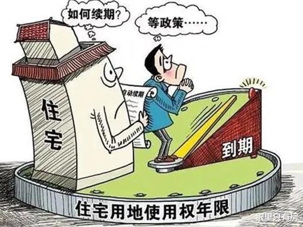 二手房|二手房贷款必须注意这5个问题，过来人：最后一个极易忽视！