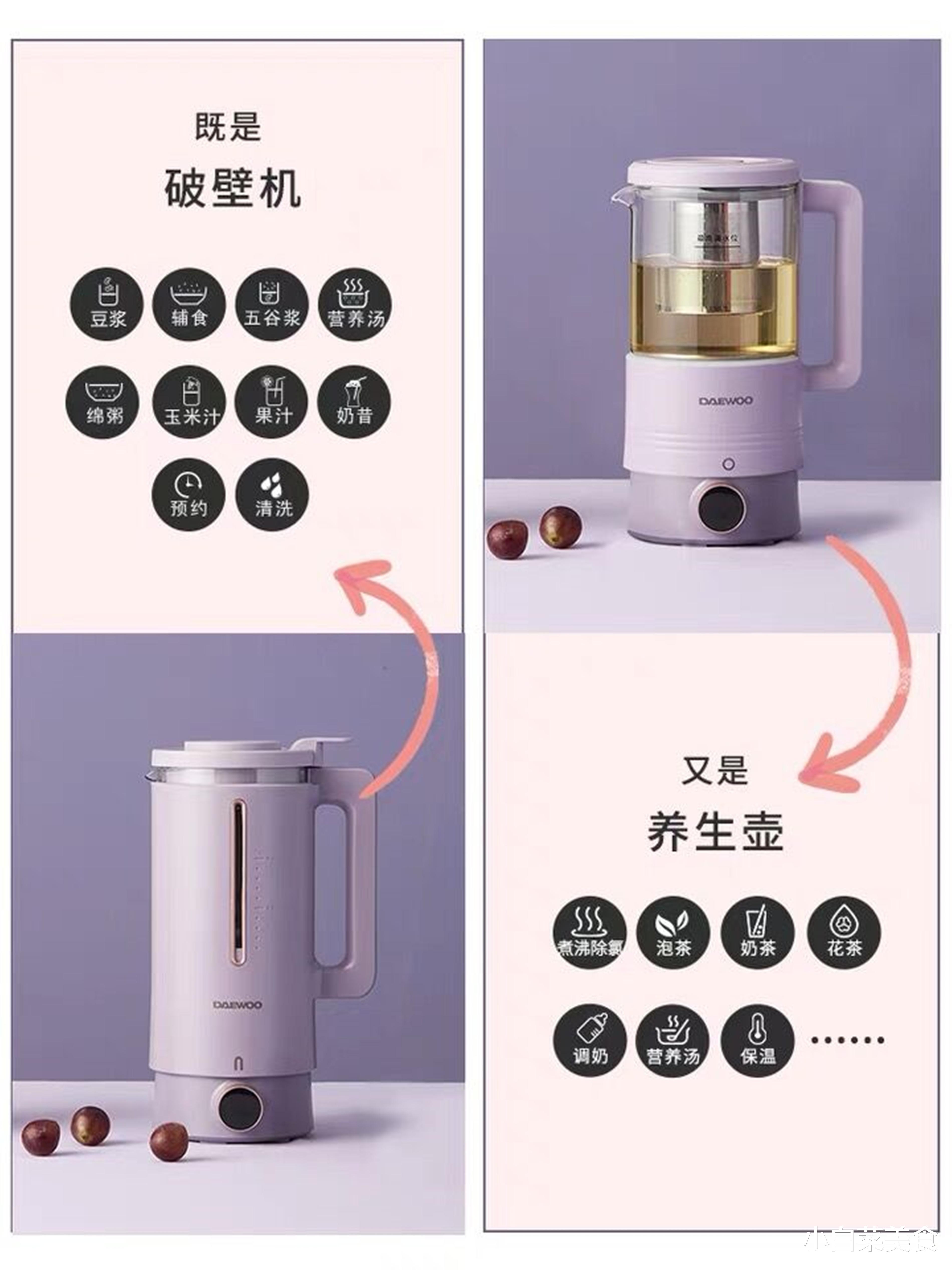 微波炉|大宇“一物2用”的厨房电器，是鸡肋，还是真实用？我来测评一下