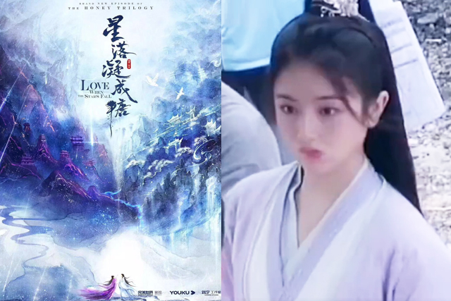 陈星旭|李兰迪《星落凝成糖》嘟嘴少女味爆棚，陈星旭握剑腼腆了