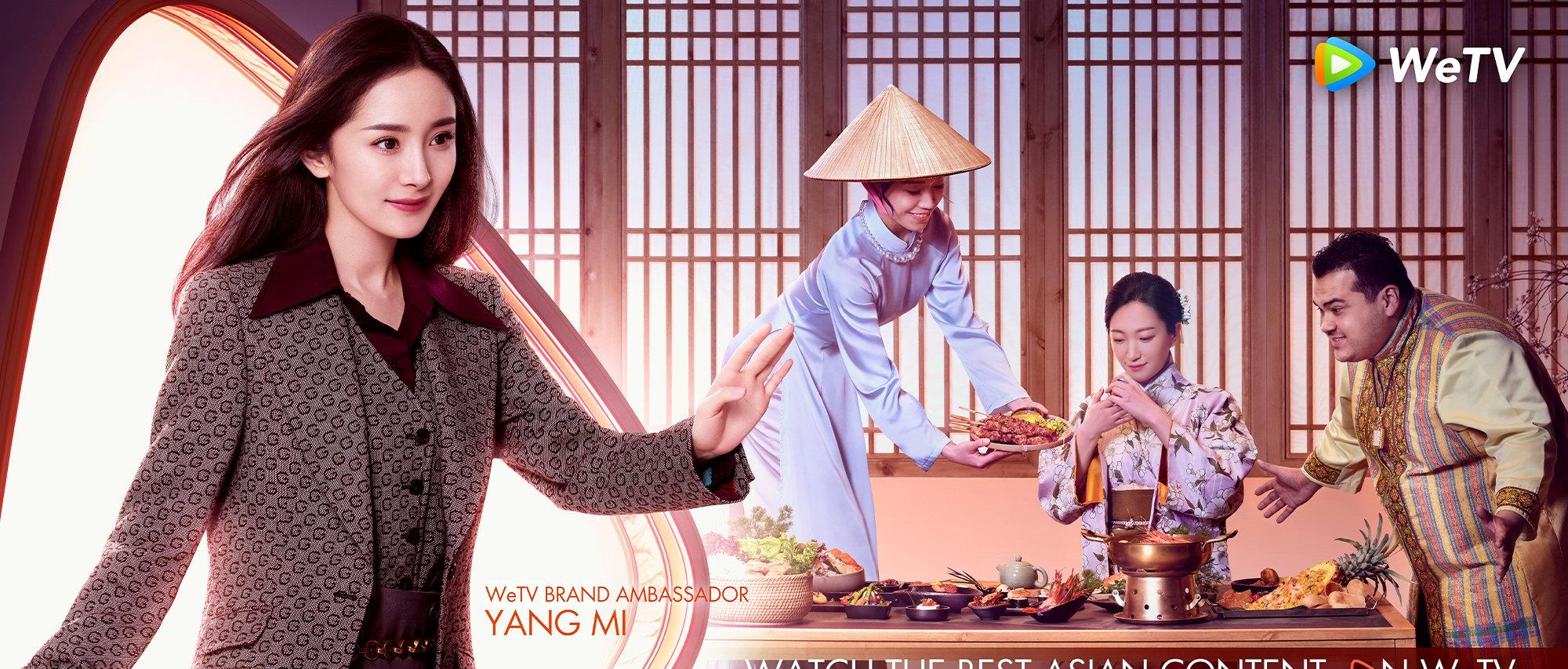 朴敏英|腾讯视频宣布4位全球代言人：杨幂、肖战、杨洋、迪丽热巴