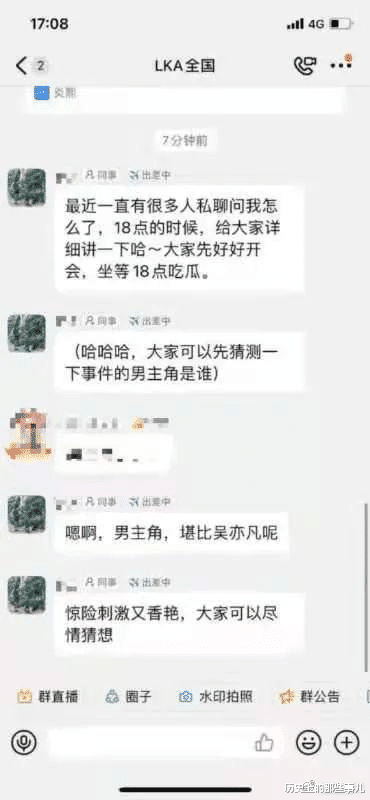 教练 阿里女员工事件张某妻子发声质疑，公众而言，被动上了复杂的一课