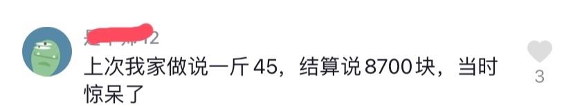 蔡宏志聊时尚|湖北男子请人补漏，68元一公斤胶水，师傅打了一百公斤还没修好