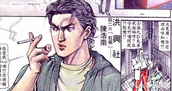 漫画|猎犬终须山上丧？盘点《古惑仔》原版漫画中那些让人可悲的细节！