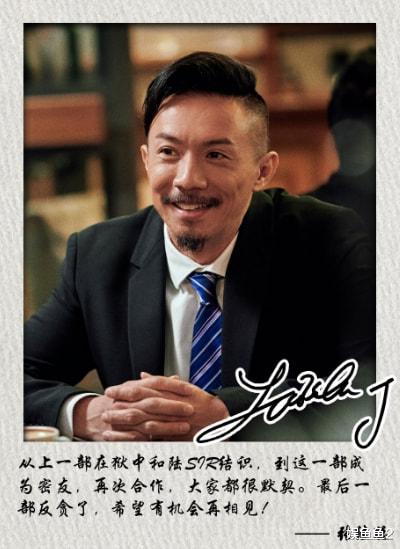 惊心动魄|《反贪风暴5》廉政任重道远,枪战惊心动魄,陆志廉以身殉职!