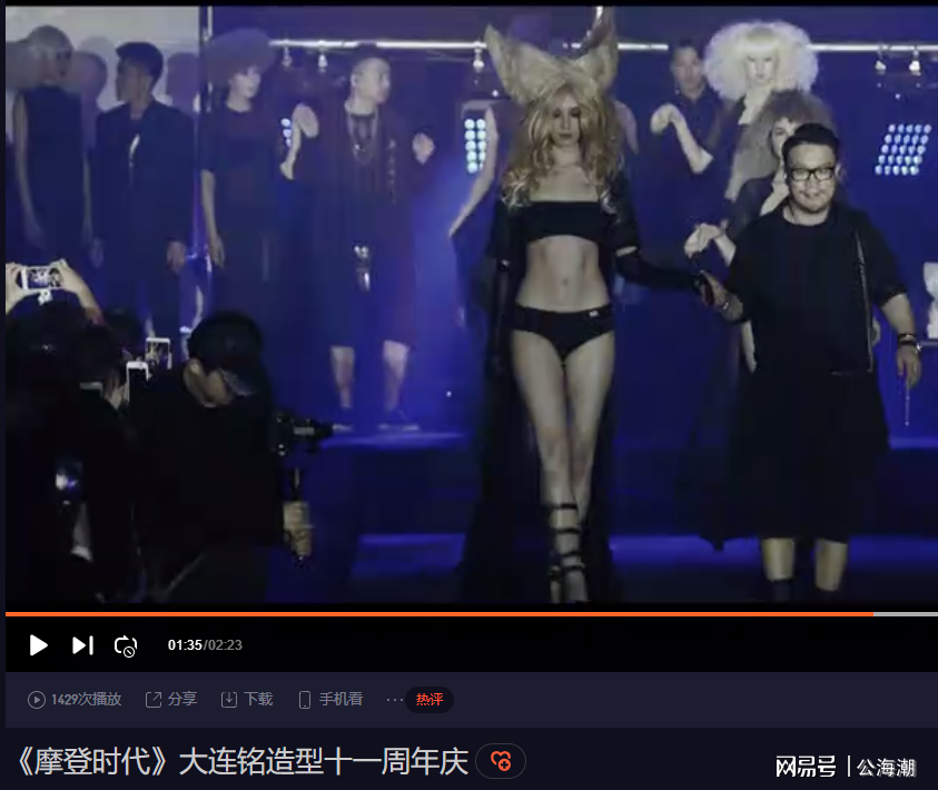 大连|青少年时期长得像张学友——起底大连宝马男刘东破碎的城市梦