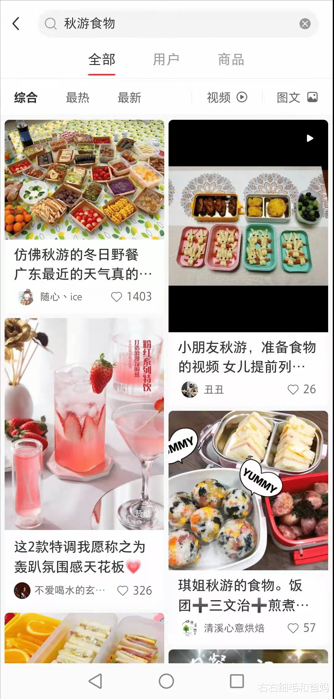 民营企业|30岁，除了当了父母，其他一事无成，我可以只是活着吗？