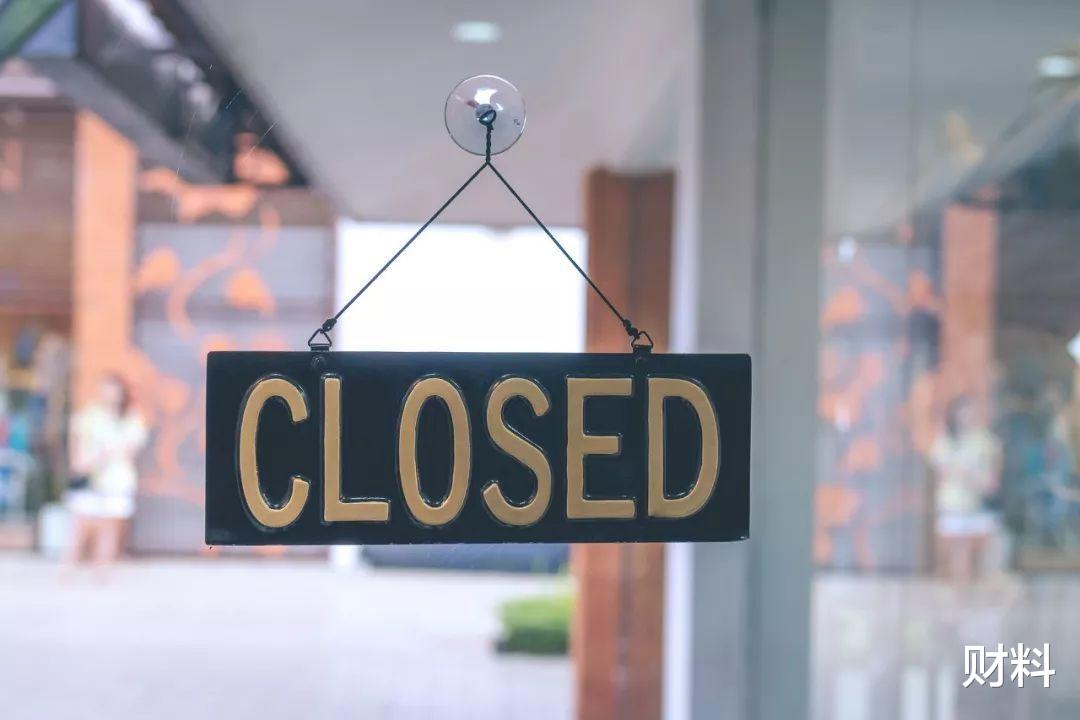 拉夏贝尔 负债44亿关店3510家！又一国产品牌“卖吊牌”，以后买衣服得留意