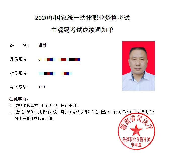 冰视频 大叔都这么拼了，你还有理由不努力？湘潭44岁农民自学通过法考，头发都熬白了