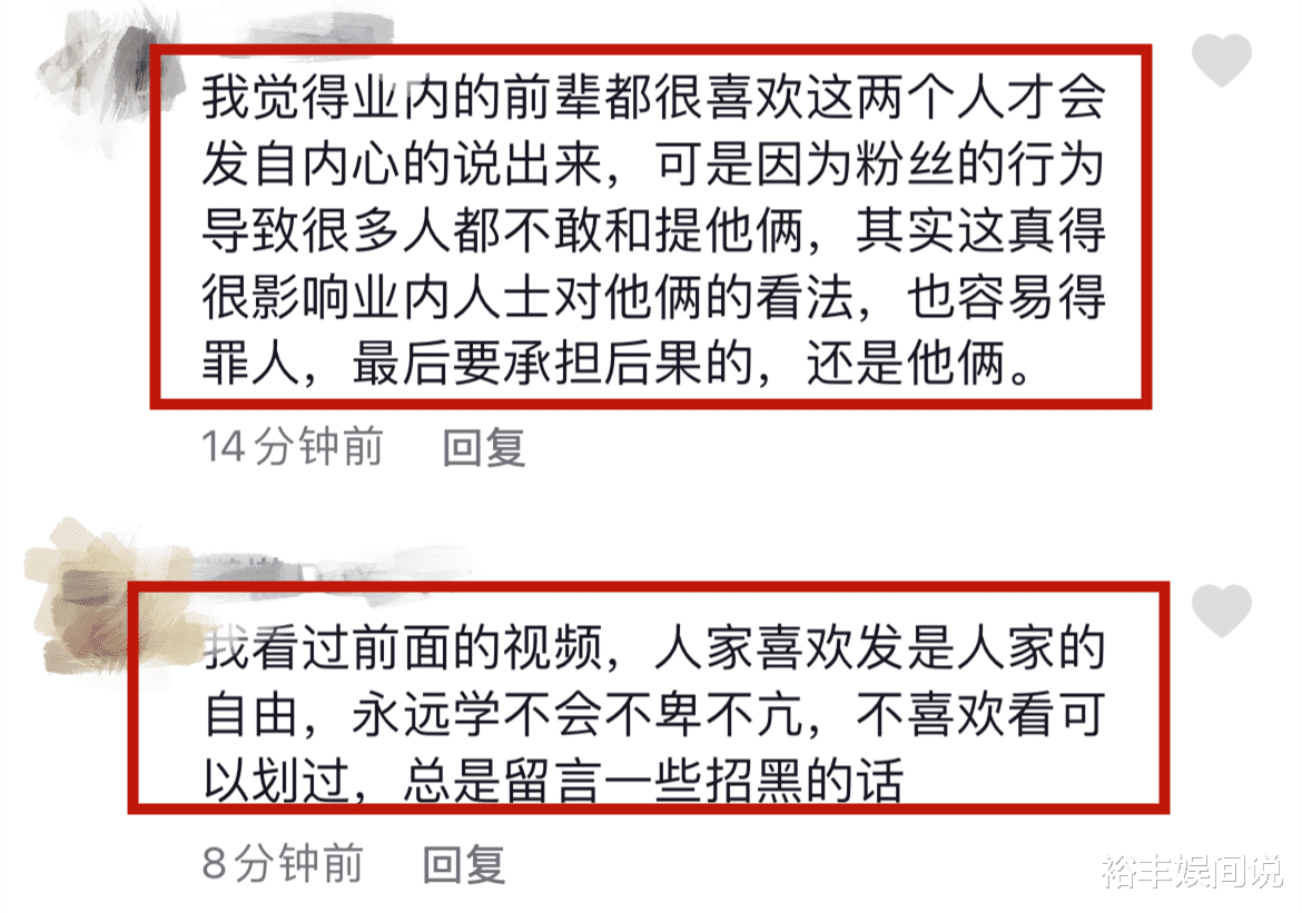 高圆圆|老戏骨杨子骅玩变装遭网曝！疑肖战粉丝在线侮辱，蹭就大方蹭