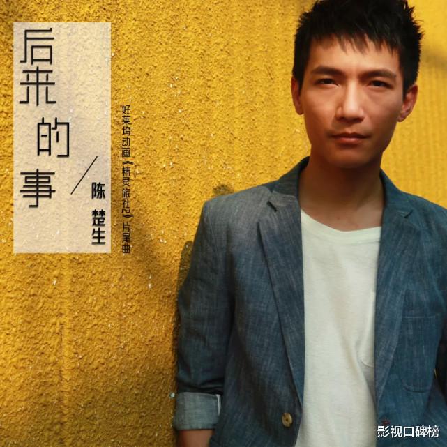 陈楚生|海南籍明星有哪些？年轻艺人扎堆出道，吴宣仪林彦俊皆靠选秀爆火