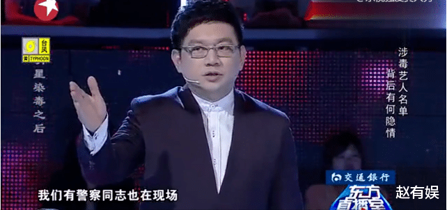 娱乐圈|一资深艺人爆料吸食禁品的艺人:确定有3人,其中1人是老牌歌星