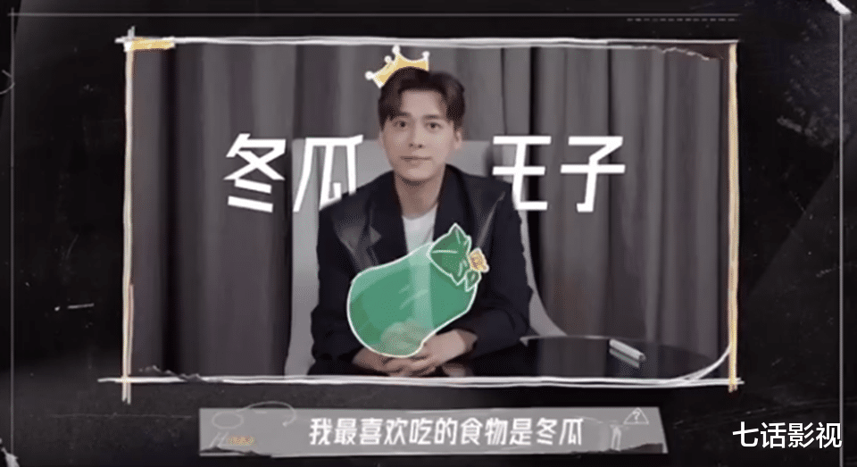 李易峰|李易峰的户外真人秀初体验,暴露了“喜剧人”本质