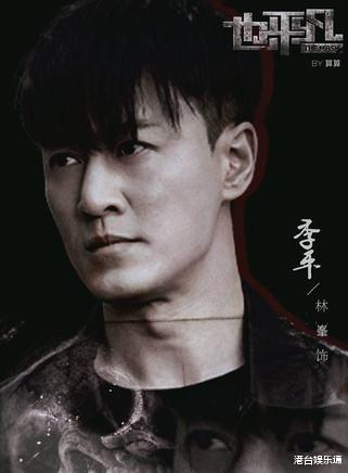 林峰|TVB末代五虎将：三人可在内地剧中担正，但仅林峯能主演大制作