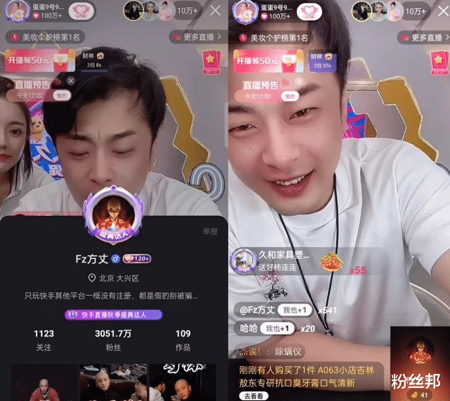 |拟定合同叫上法务，辛巴约战张二嫂PK退网局，要教旗下主播本事