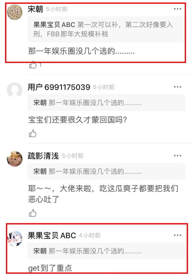 郑爽|郑爽独自飞广州目的疑似曝光，张恒好友曝女方遭多重打击难逃一劫