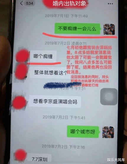 配音演员|33岁配音演员人设崩塌！婚内出轨脚踏5条船，多家游戏已宣布解约