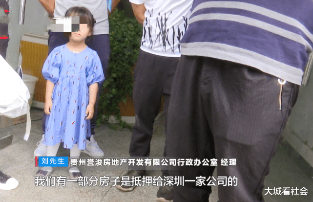 房产证|花上百万购买的新房，结果办不下房产证，开发商：抵押房