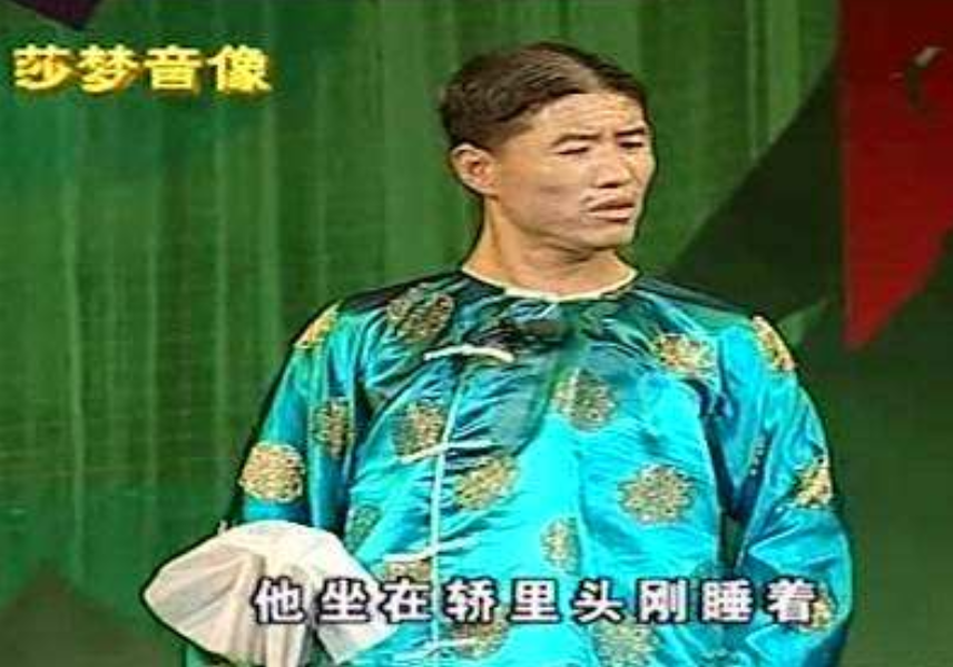 赵本山|关小平：赵家班唯一开除的徒弟，被抛弃15年，称永远感激赵本山