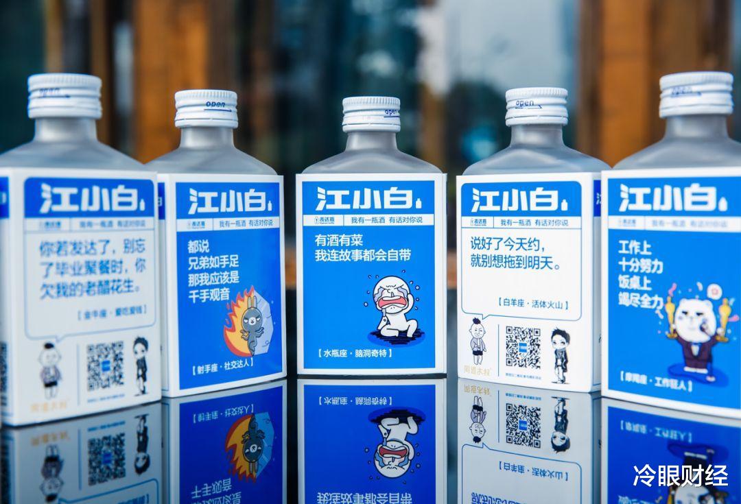 国信证券 又一国产品牌没落，曾被人追捧为中国神酒年销20亿，为何冷清了？