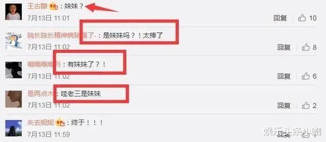 李晨|马上官宣！世纪大复合，京圈公主婚房都买好了？