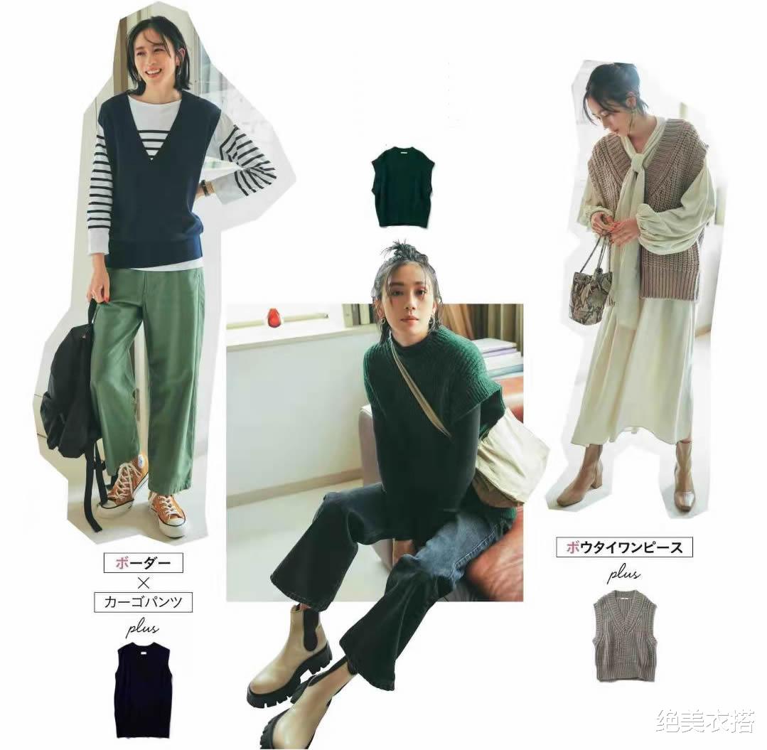 绝美衣搭 穿毛衣，如何扬长避短？4类款式的“百变穿搭”，直教你大呼高级