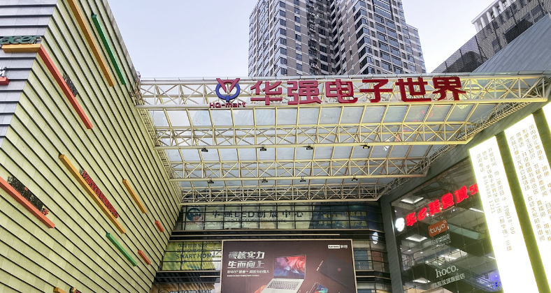 电子商务|从满大街都是到亏本退出,手机卖场为何出现“倒闭潮”?