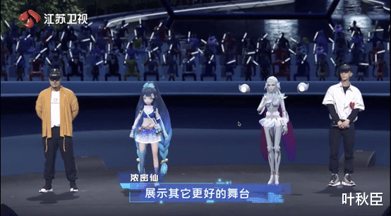 2060|《2060》引领综艺新潮流，想象不到的选手阵容，国产动漫要崛起了