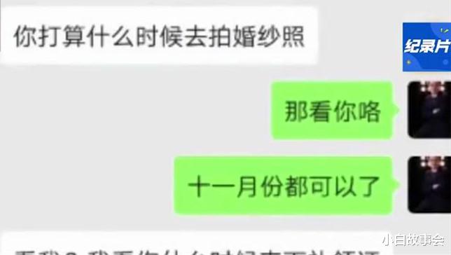 男子花20万娶妻,结婚两个月手都没牵过,办酒席当天就离婚!
