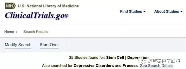 杭吉泰迪干细胞|点亮全球3.5亿抑郁症患者的新希望，干细胞拯救抑郁，拯救不开心