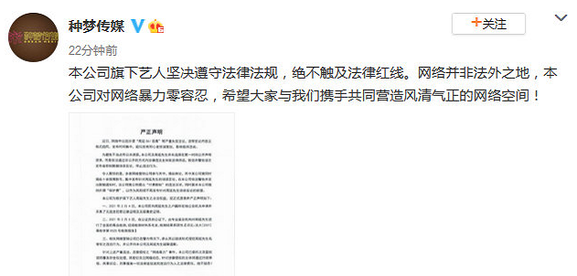 中国有嘻哈|《中国有嘻哈》人气选手现状:GAI人设翻车,3人曾任选秀节目导师