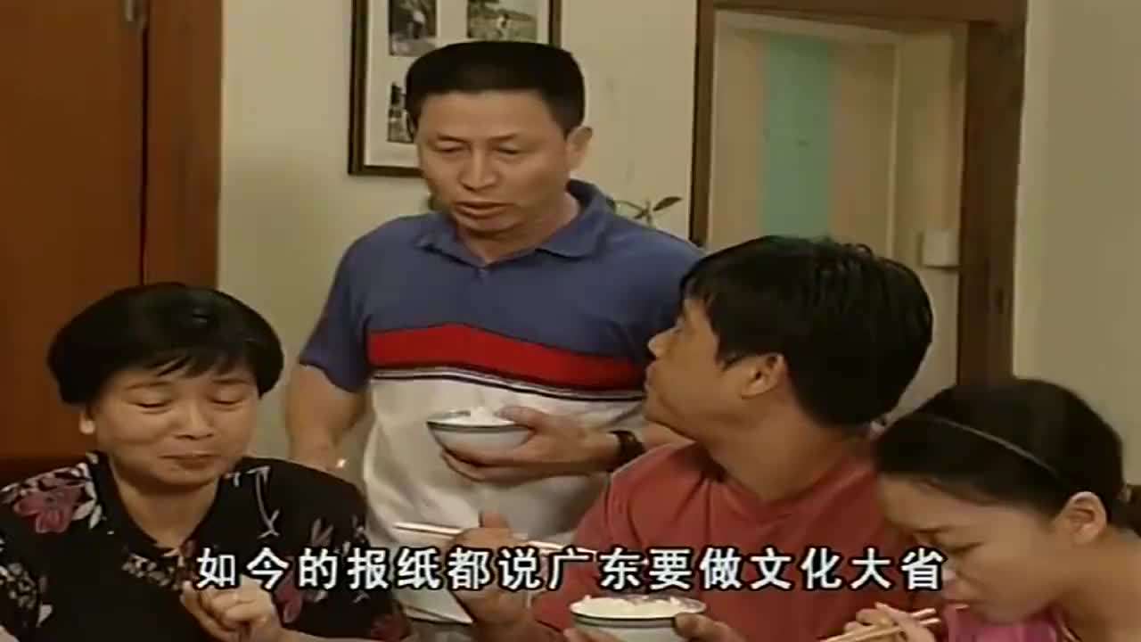 主持人|《外来媳妇本地郎》藏了多少广东主持人？除毛琳伍燕外，还有4位