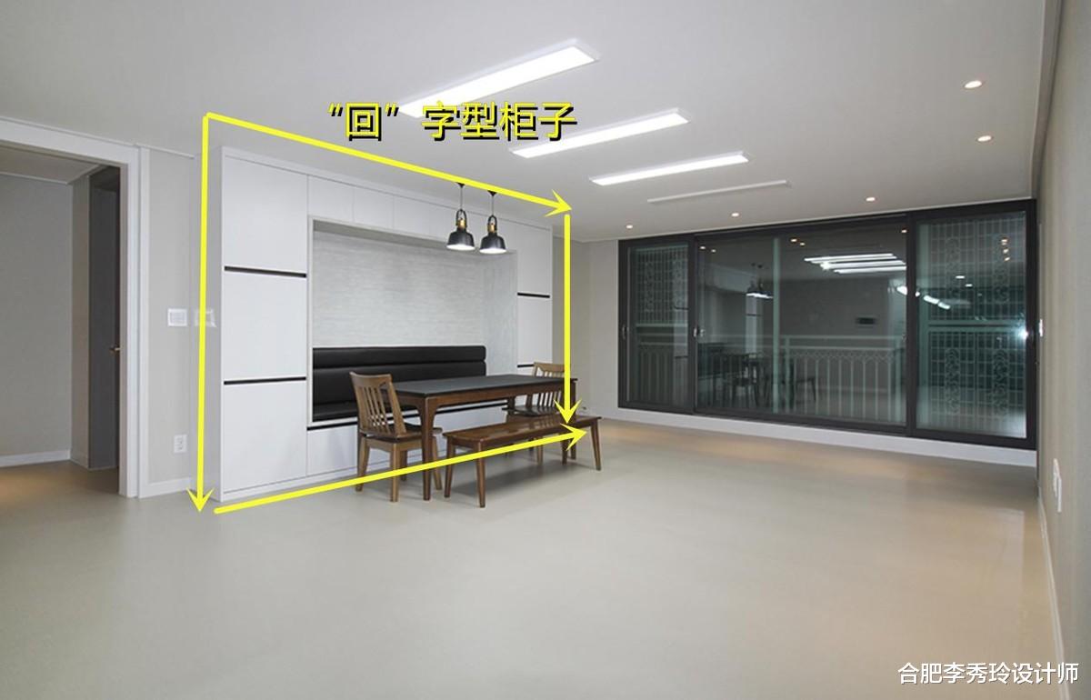 合肥李秀玲设计师|传统布局浪费面积,不如“穷装”舍弃客厅,用餐桌椅替代沙发茶几