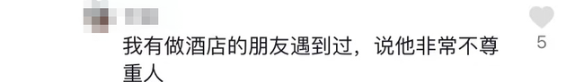 雷宇扬|曝著名港星现身内地耍大牌，与粉丝合影全程黑脸，大骂要拍赶紧拍