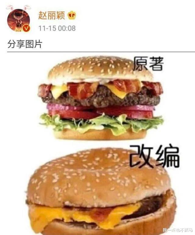 黄梦莹|她又双叒叕要道歉？