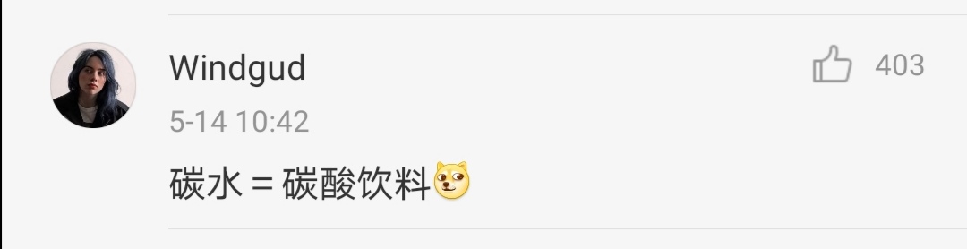 |人间清醒尹正:女孩减肥不要断碳水,出圈焖菜记得收藏