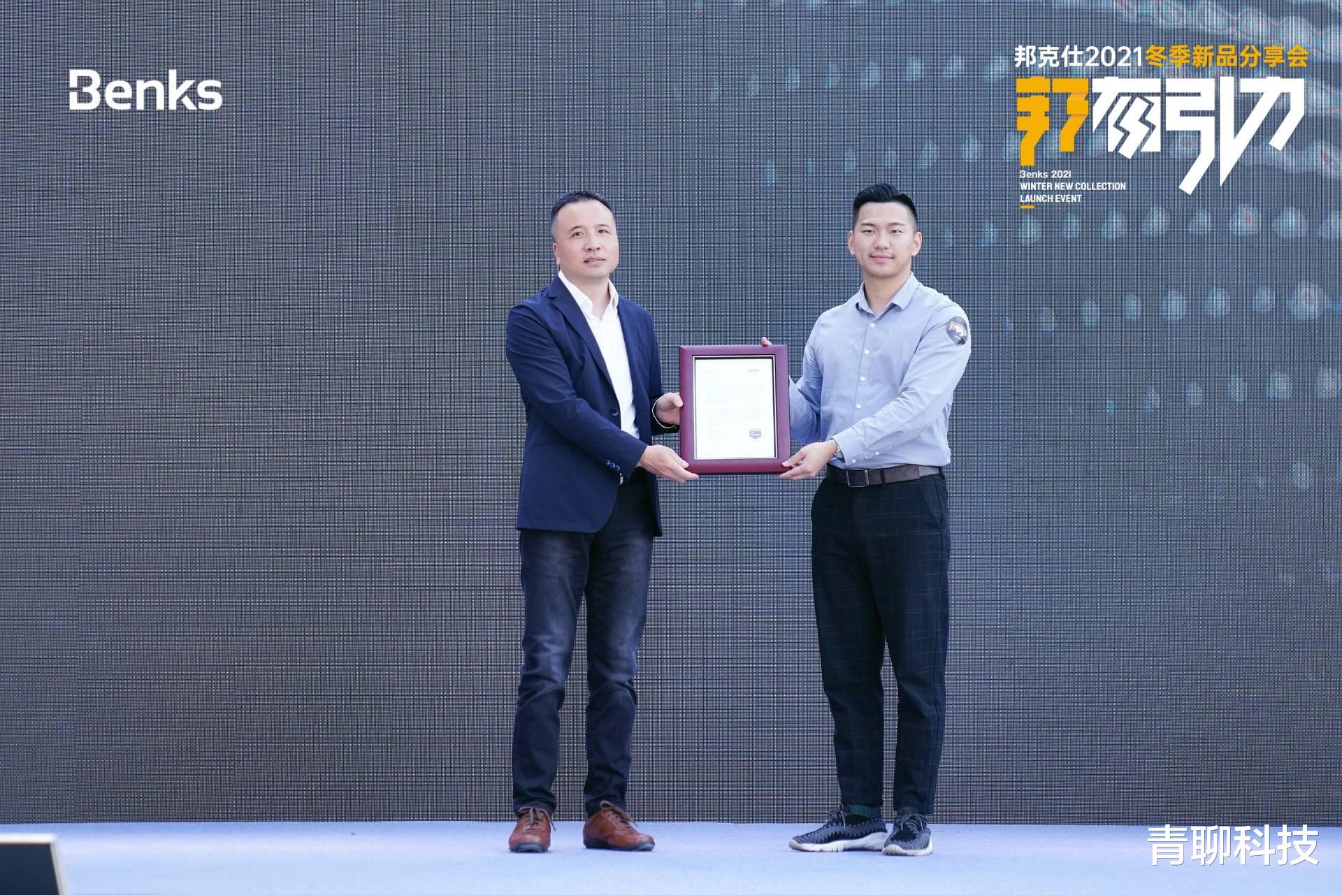 電池|果粉的饕餮大餐來了——“邦有引力”Benks2021冬季產品分享會