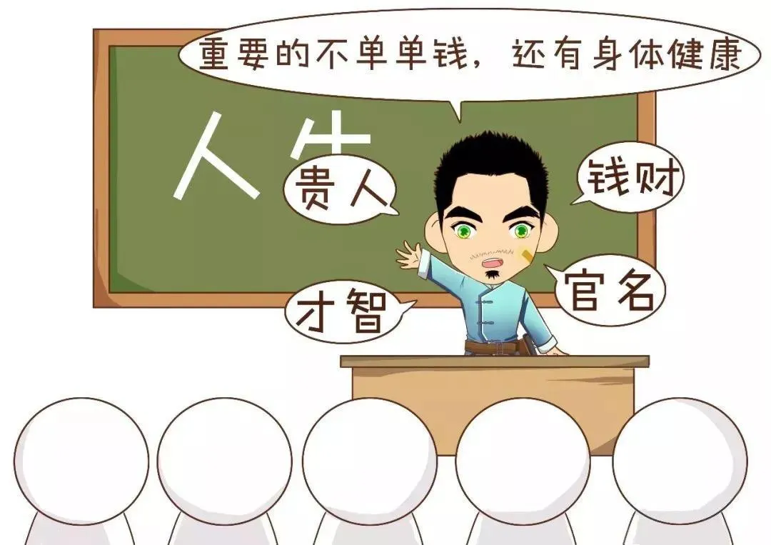 玄风命理|图文解读八字如何算命？