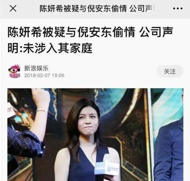 陈晓|陈妍希罕与老公秀恩爱！被陈晓壁咚羞红脸，结婚第二年就传婚变