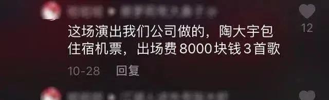 言冰云|承认了！和当红小花当剧组夫妻，现在东窗事发互泼脏水？！