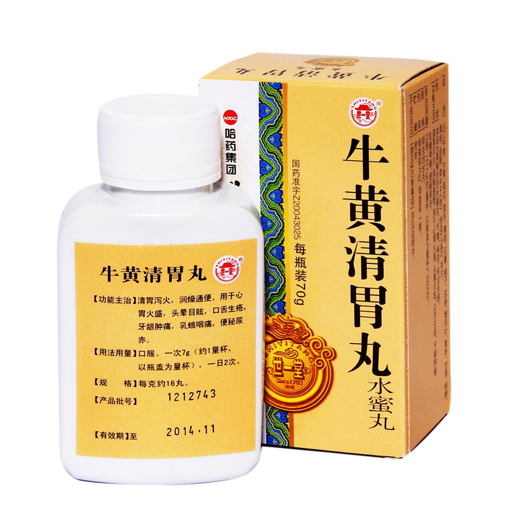 杨医生说养生|那些口腔科医生,珍藏治疗口腔问题的11种便宜中成药,经济实惠