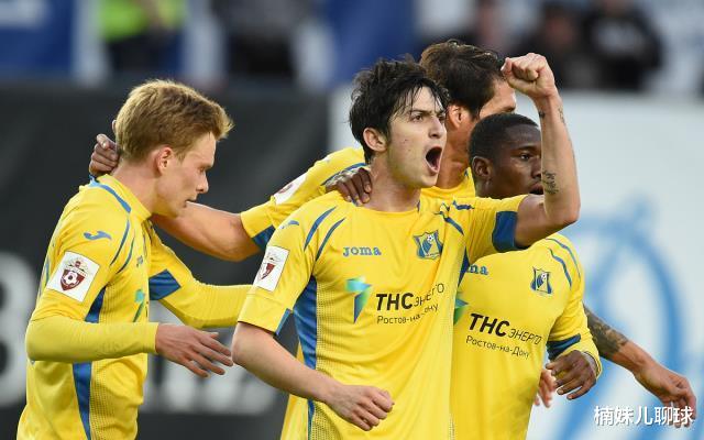 索契|俄超三场：008、016、017赛事早报！