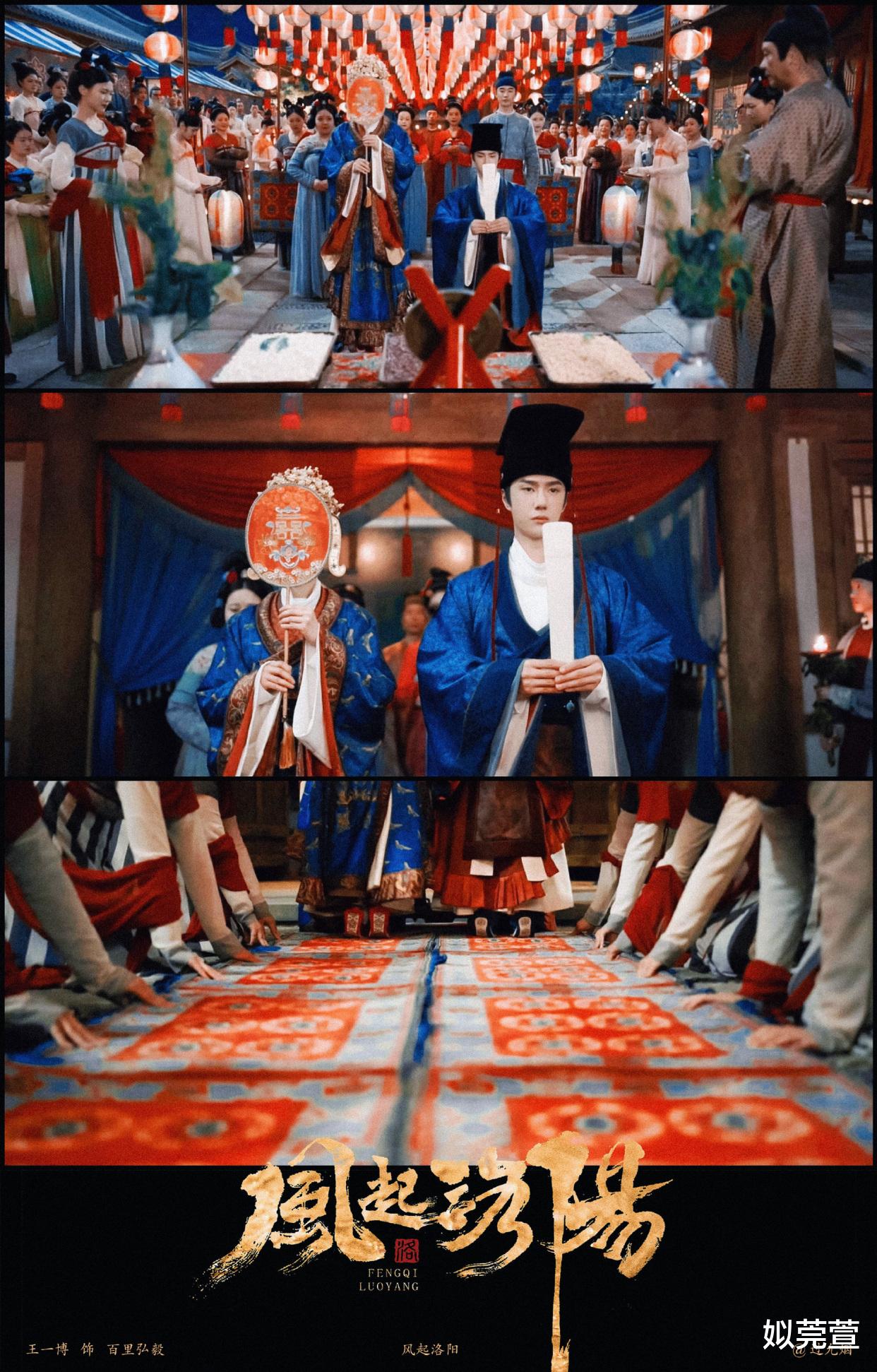 风起洛阳|《风起洛阳》首播三网第一，2大优点明显，国内外评分两极反转