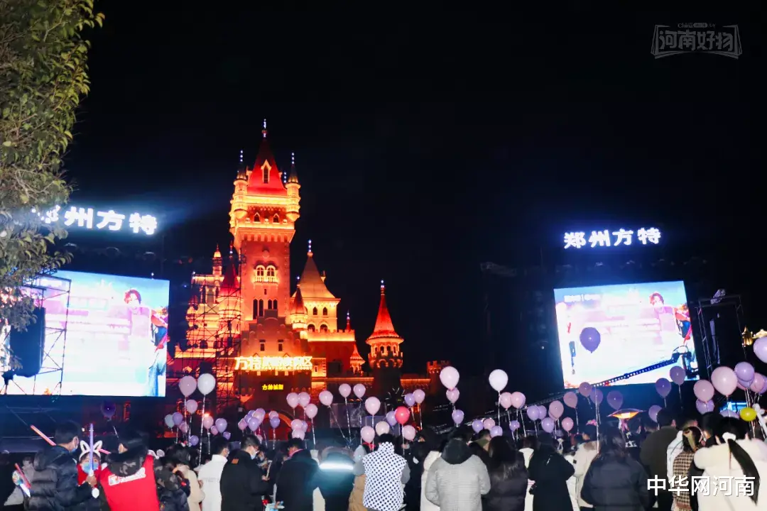 郑州|河南好物 || 郑州方特“冰雪新年夜”超嗨来袭~