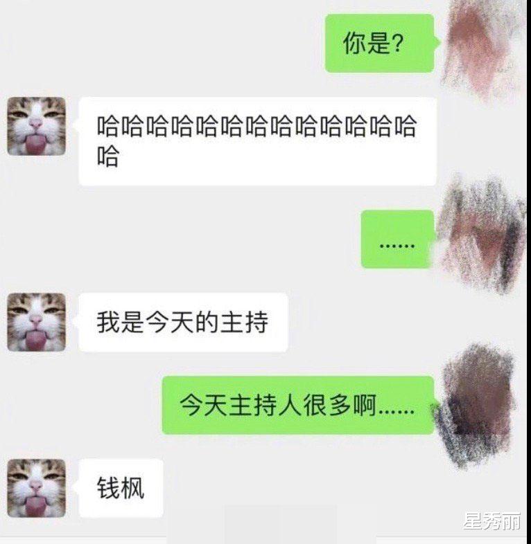景甜|这是真的？难怪钱枫不减肥了，人家一直都自信着呢！